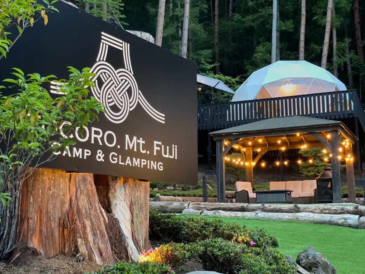 Tocoro. Mt.fuji Camp&glamping * Fujikawaguchiko